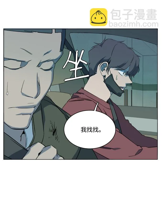 第十三章（7）_各自的方式 第83页