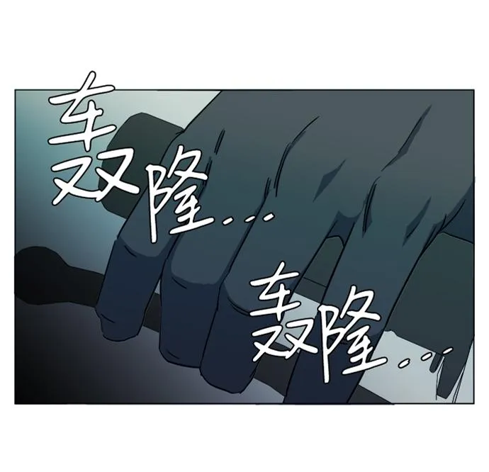 第十三章（7）_各自的方式 第88页