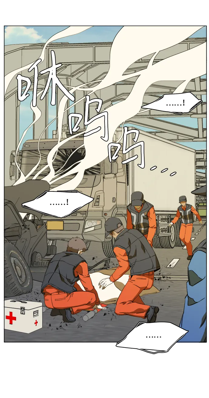 第十三章（8）_各自的方式 第14页
