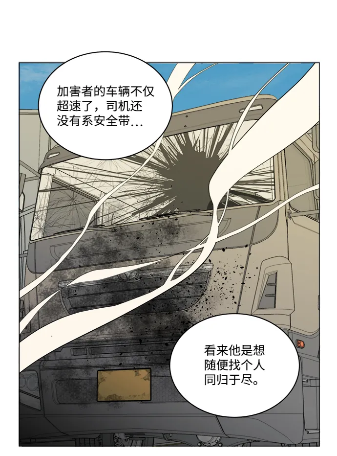 第十三章（8）_各自的方式 第15页