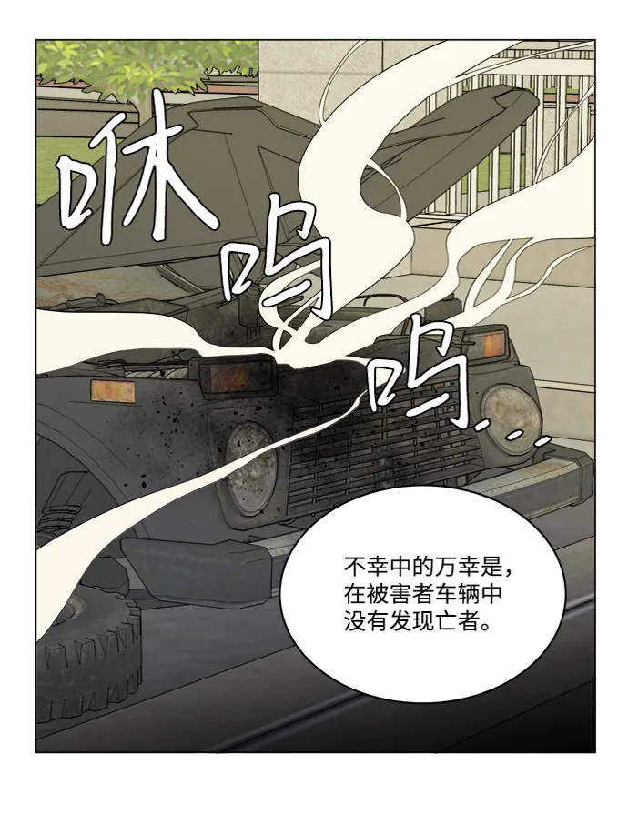 第十三章（8）_各自的方式 第16页