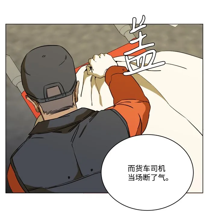 第十三章（8）_各自的方式 第17页