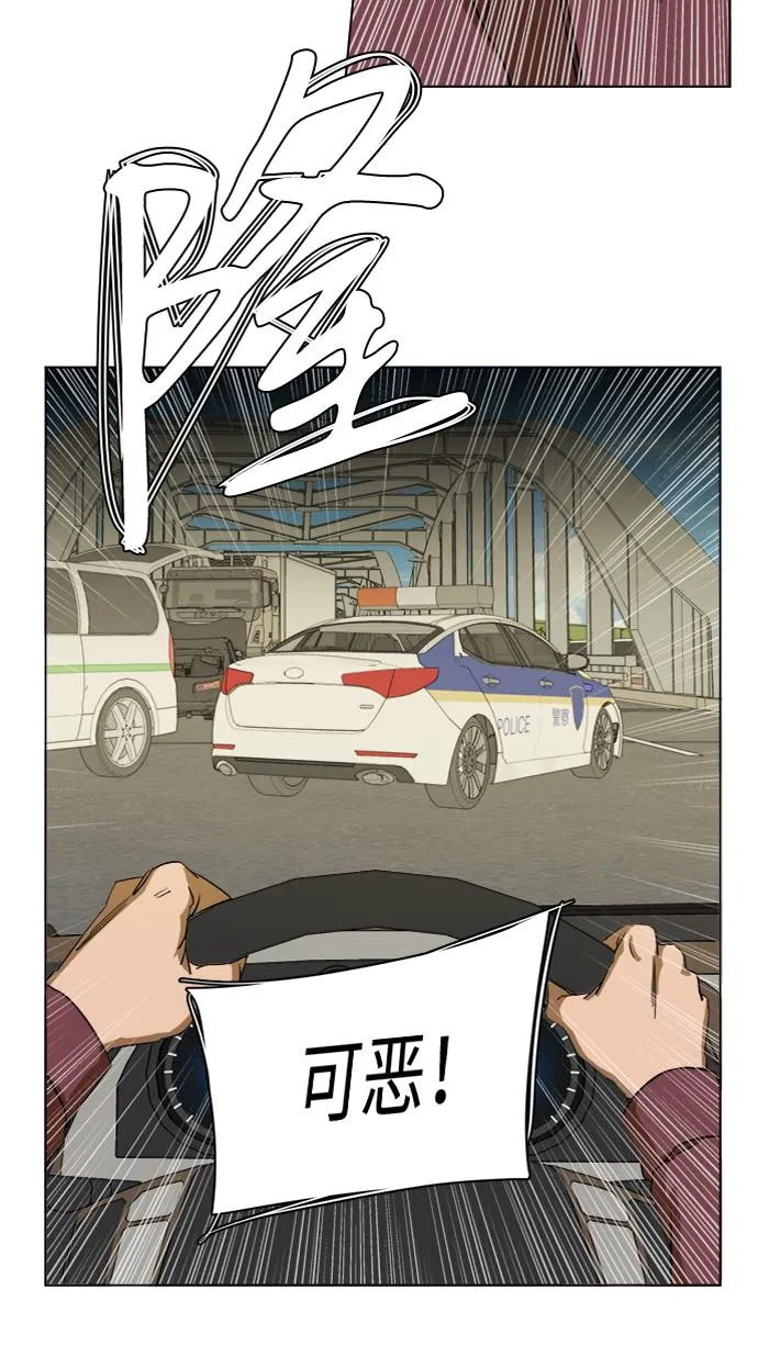 第十三章（8）_各自的方式 第29页