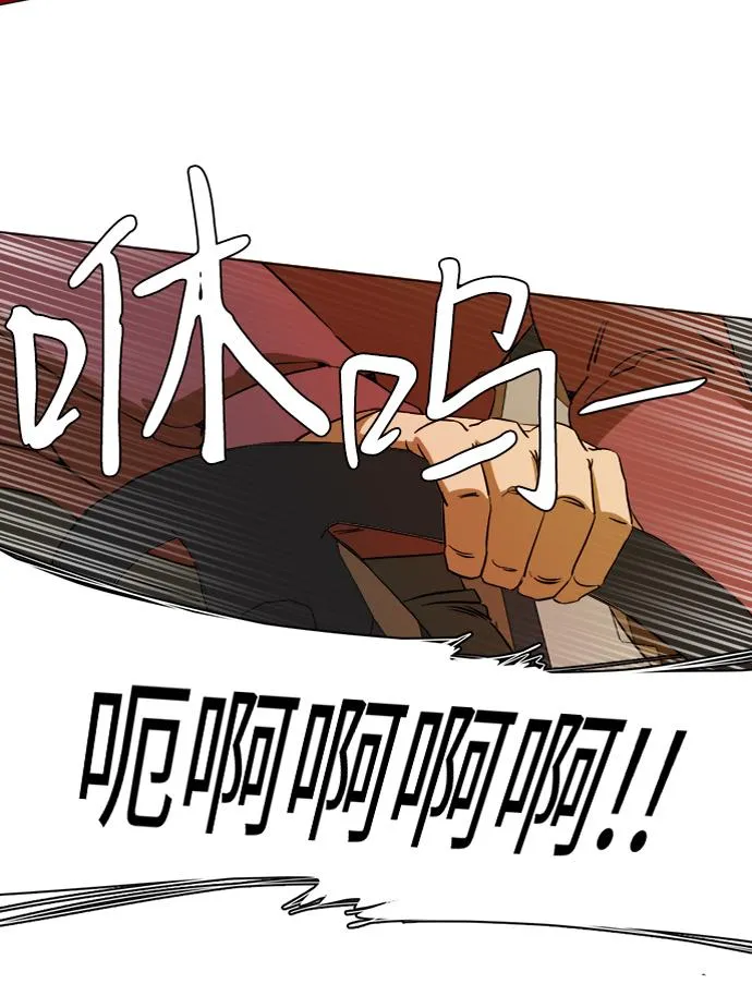 第十三章（8）_各自的方式 第36页
