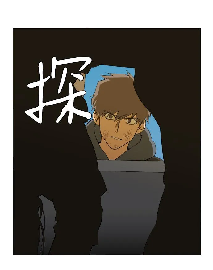 第十三章（8）_各自的方式 第44页
