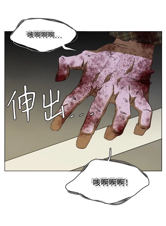 第十三章（8）_各自的方式 第47页