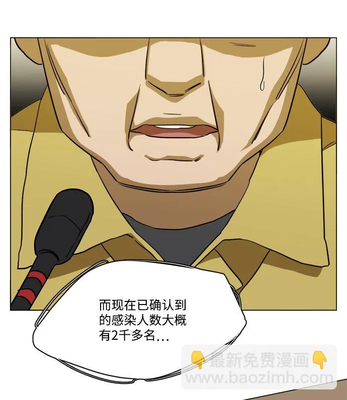 第十三章（8）_各自的方式 第59页