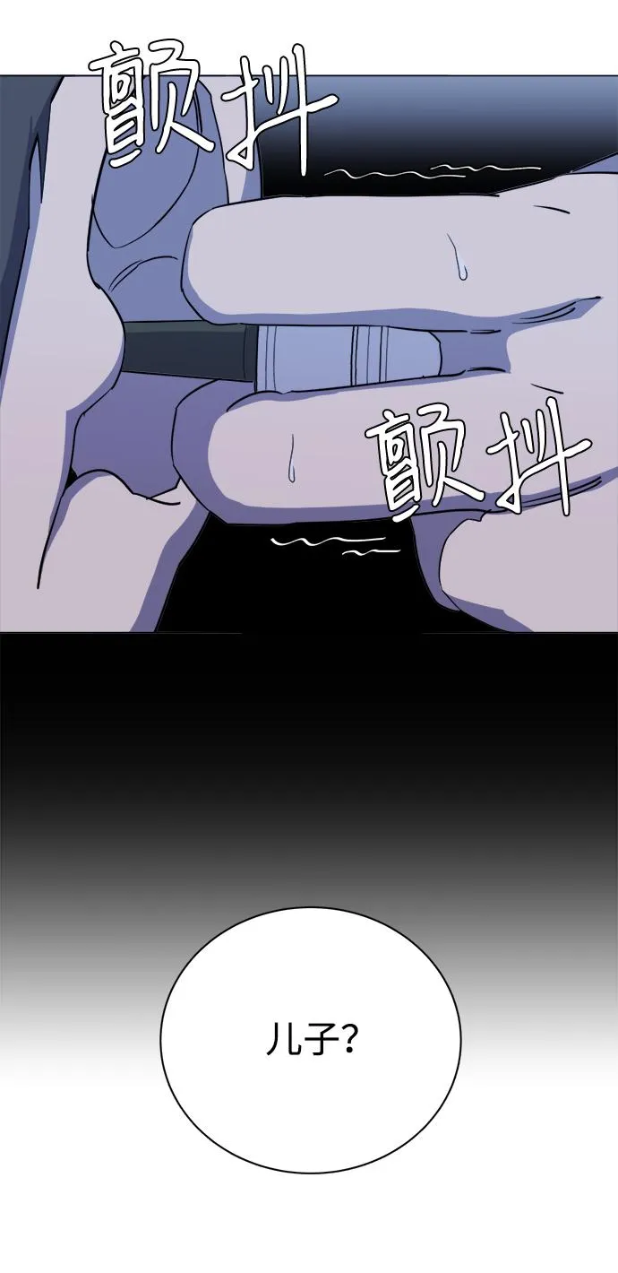 第十三章（8）_各自的方式 第70页