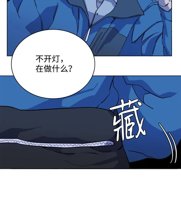 第十三章（8）_各自的方式 第73页