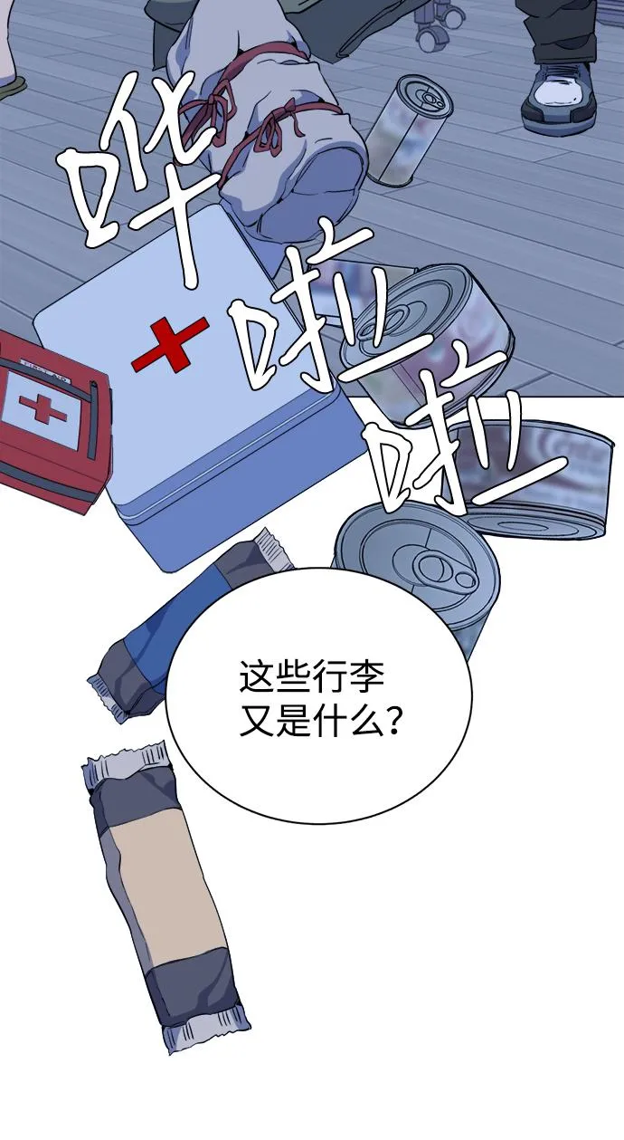 第十三章（8）_各自的方式 第77页