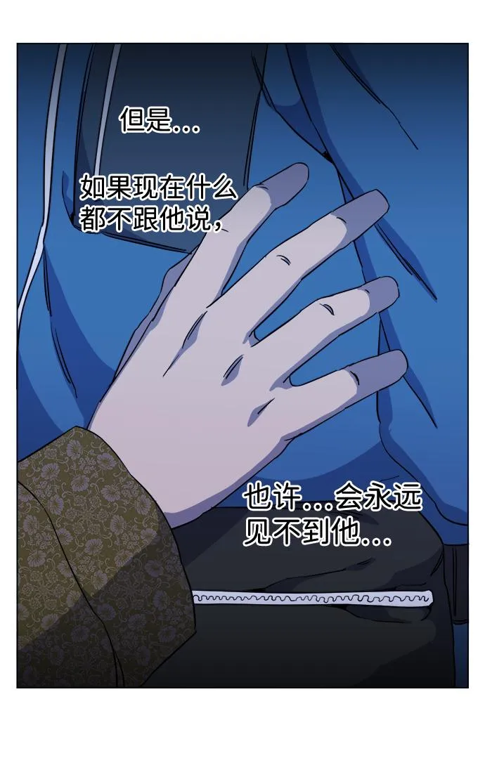 第十三章（8）_各自的方式 第86页