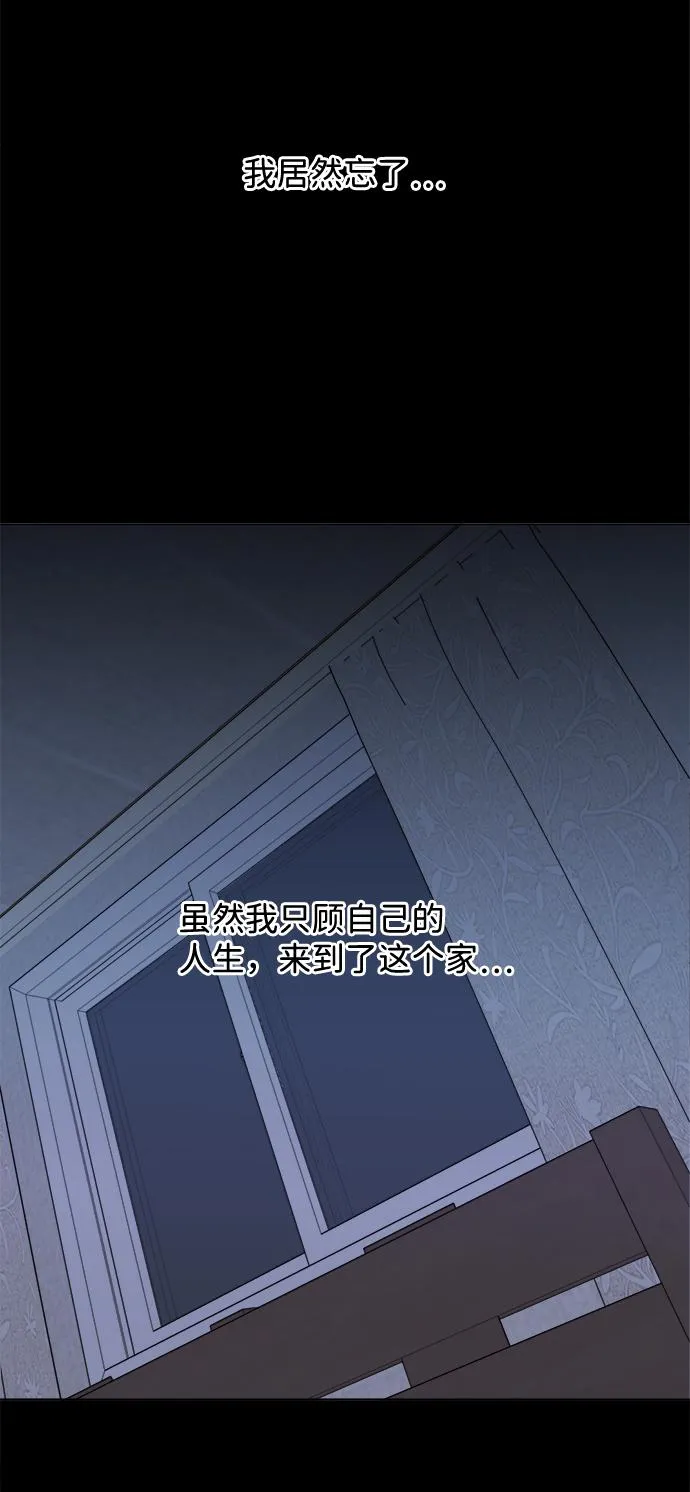 第十三章（8）_各自的方式 第89页