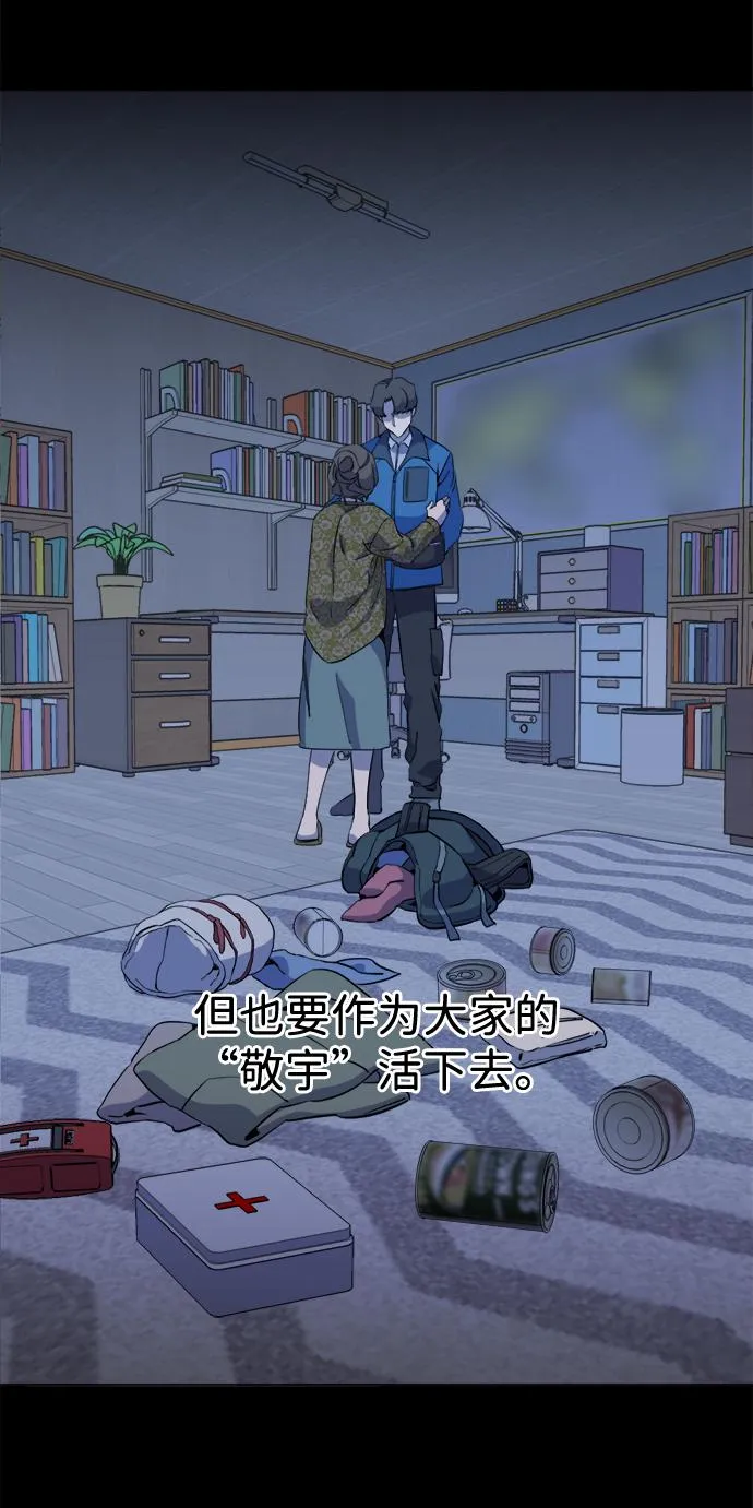 第十三章（8）_各自的方式 第90页