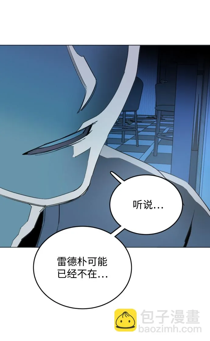 第十九章（7）_恩人 第4页