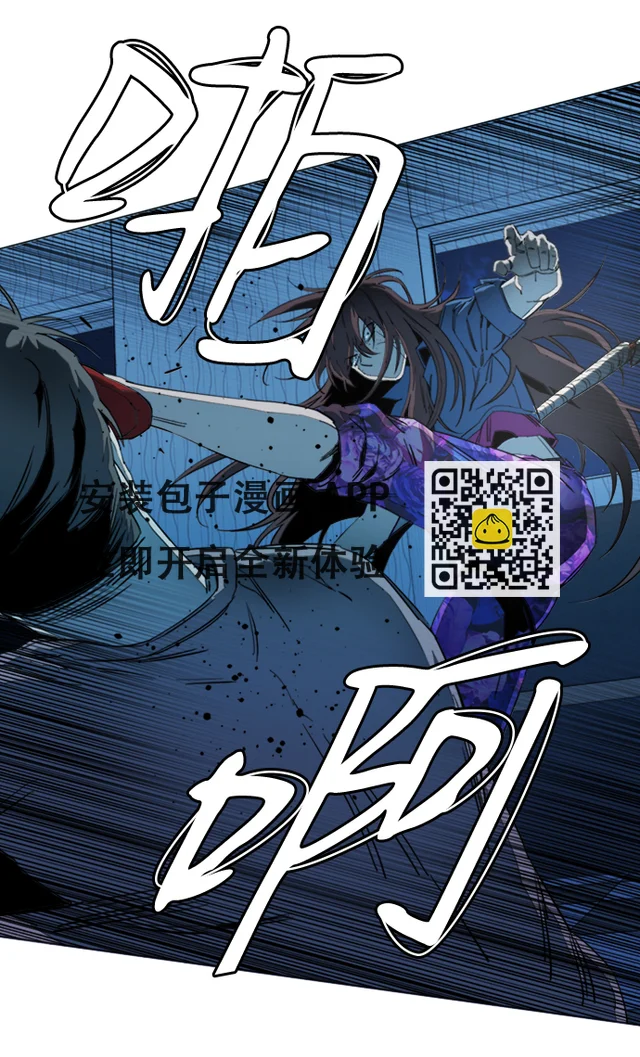 第十九章（7）_恩人 第5页