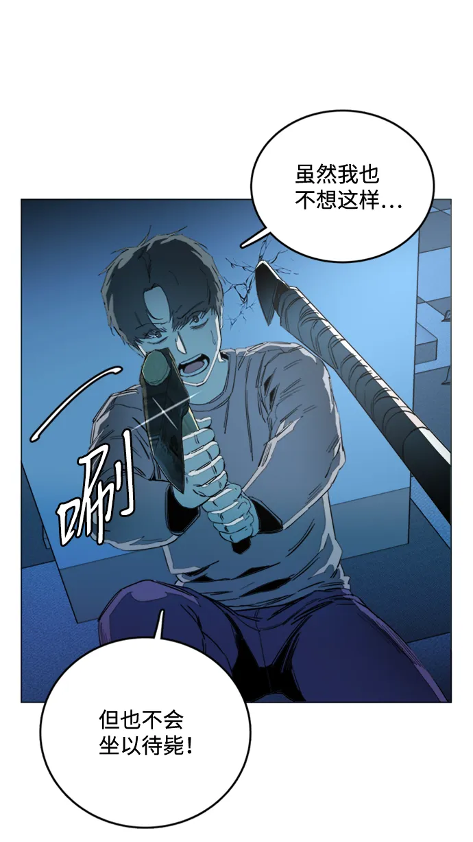 第十九章（7）_恩人 第11页