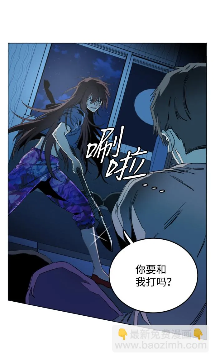 第十九章（7）_恩人 第13页