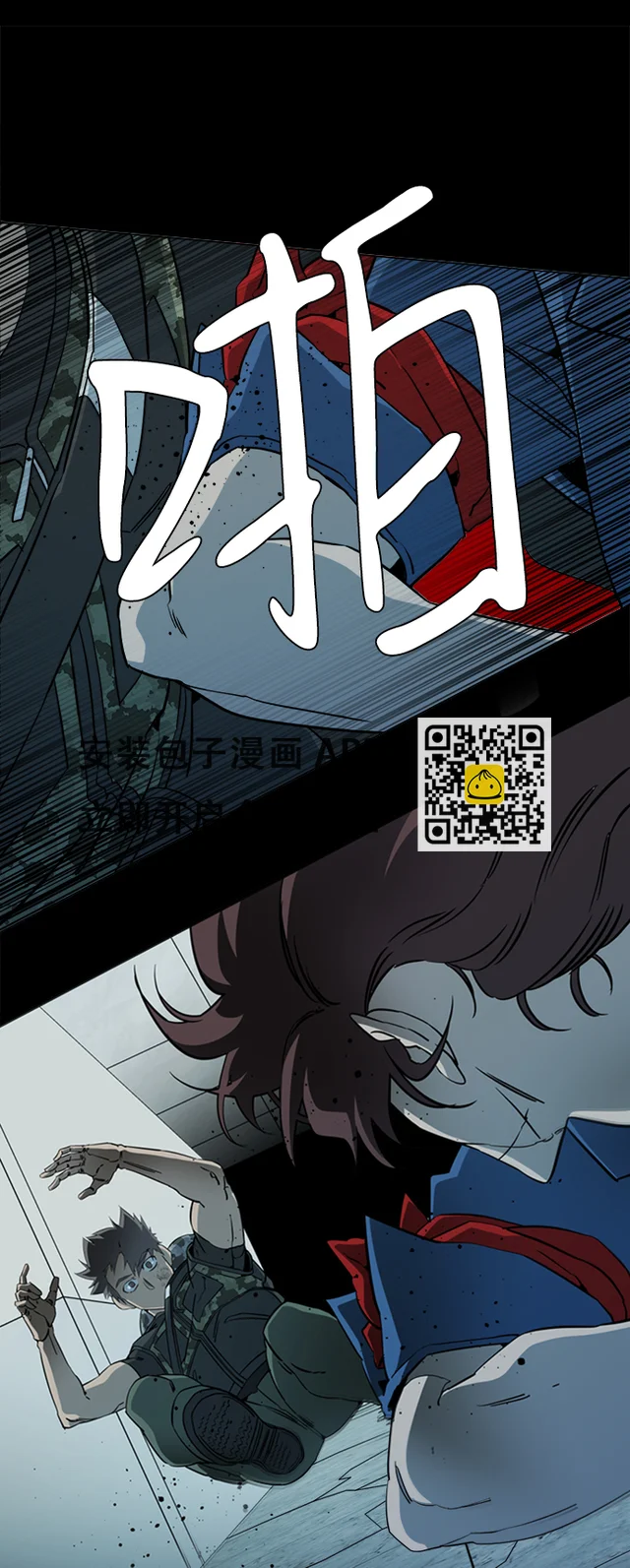 第十九章（7）_恩人 第24页