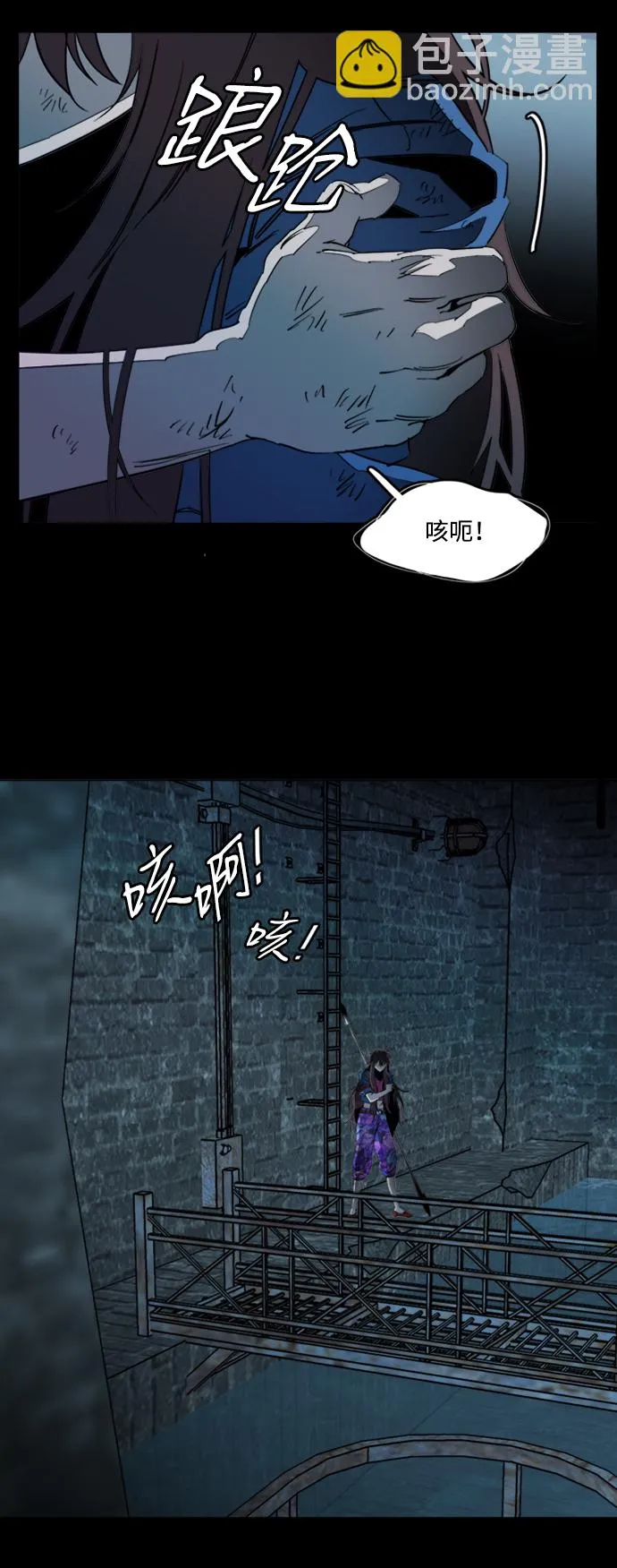 第十九章（7）_恩人 第38页