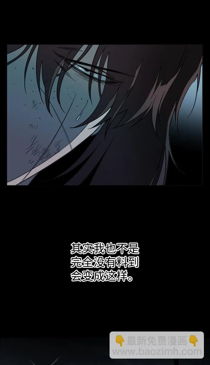 第十九章（7）_恩人 第42页