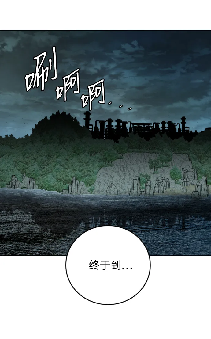 第十九章（7）_恩人 第61页