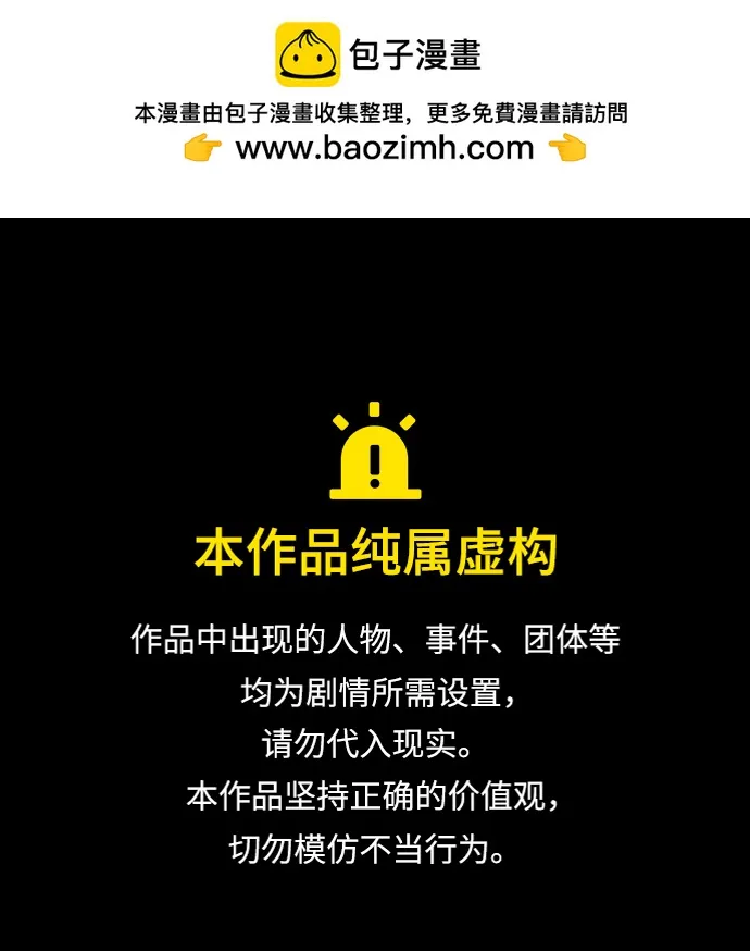 第十九章（5）_恩人 第1页