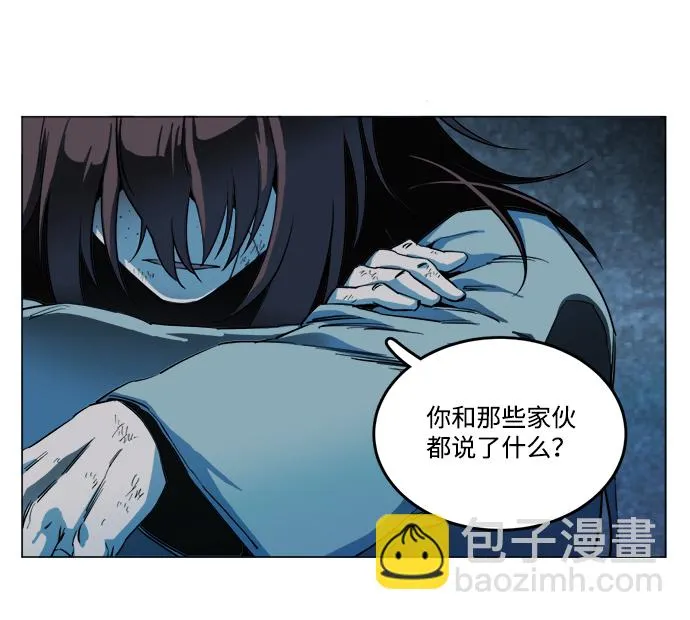 第十九章（5）_恩人 第12页
