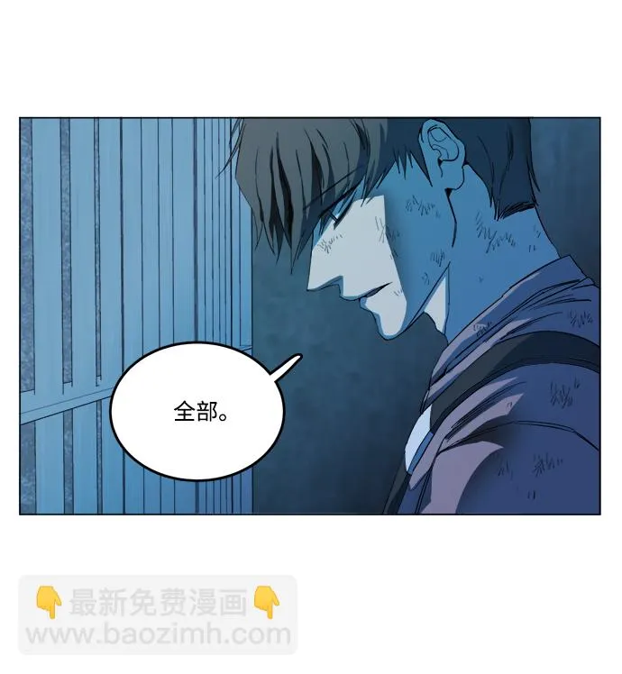 第十九章（5）_恩人 第13页