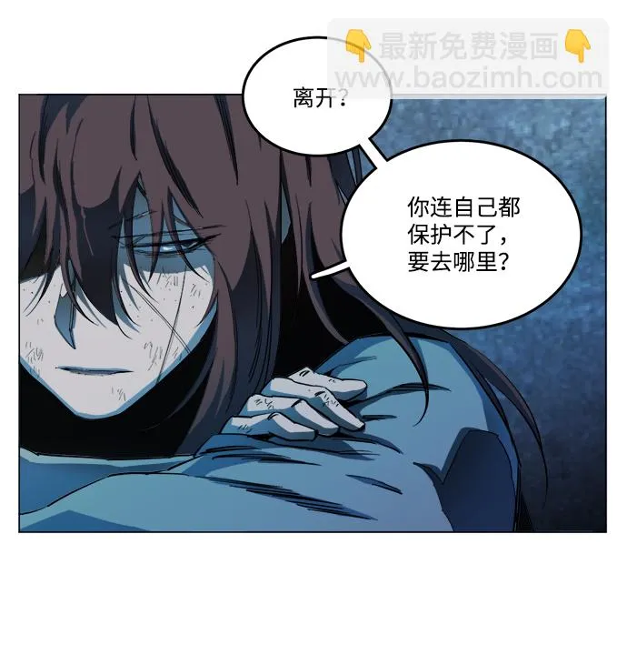 第十九章（5）_恩人 第15页