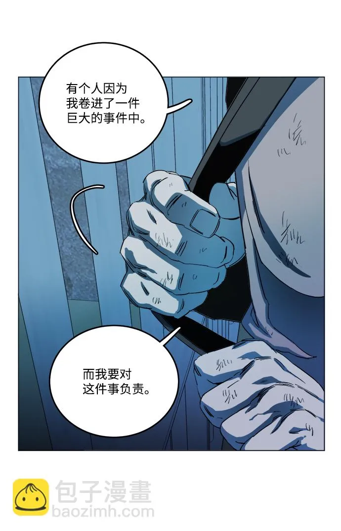 第十九章（5）_恩人 第18页