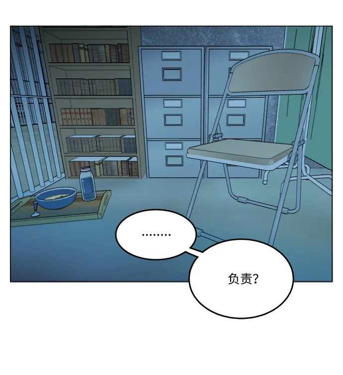 第十九章（5）_恩人 第19页