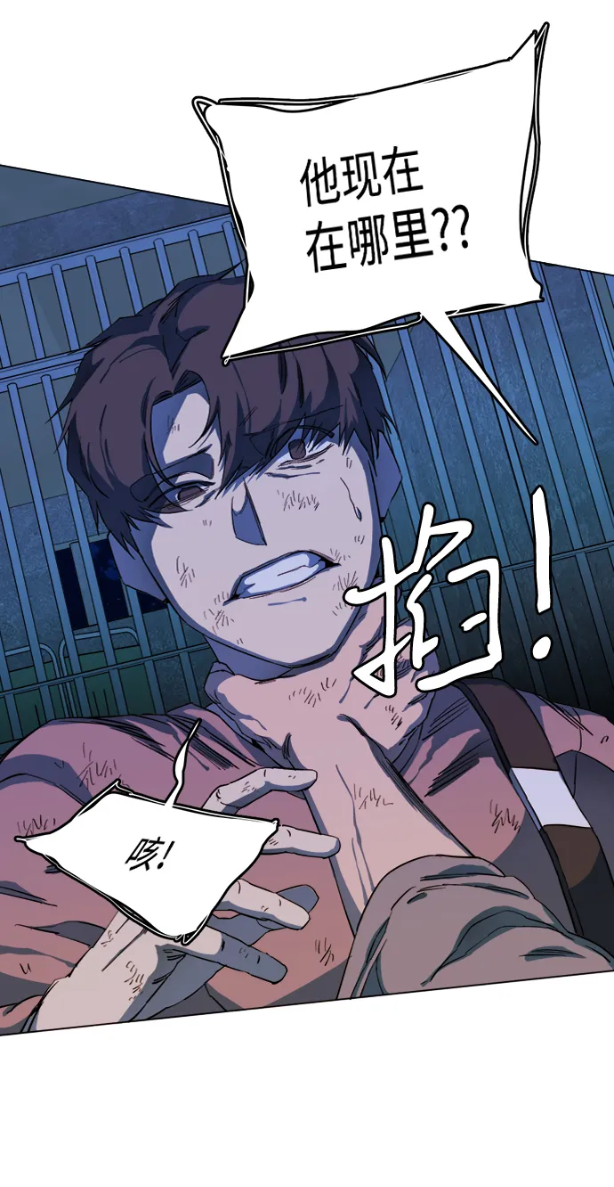 第十九章（5）_恩人 第24页