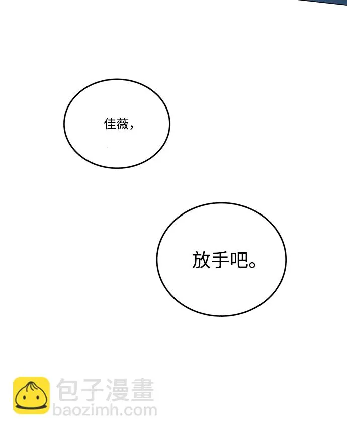 第十九章（5）_恩人 第26页