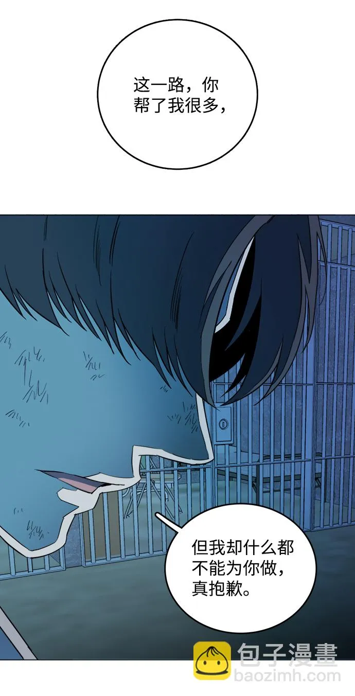 第十九章（5）_恩人 第29页