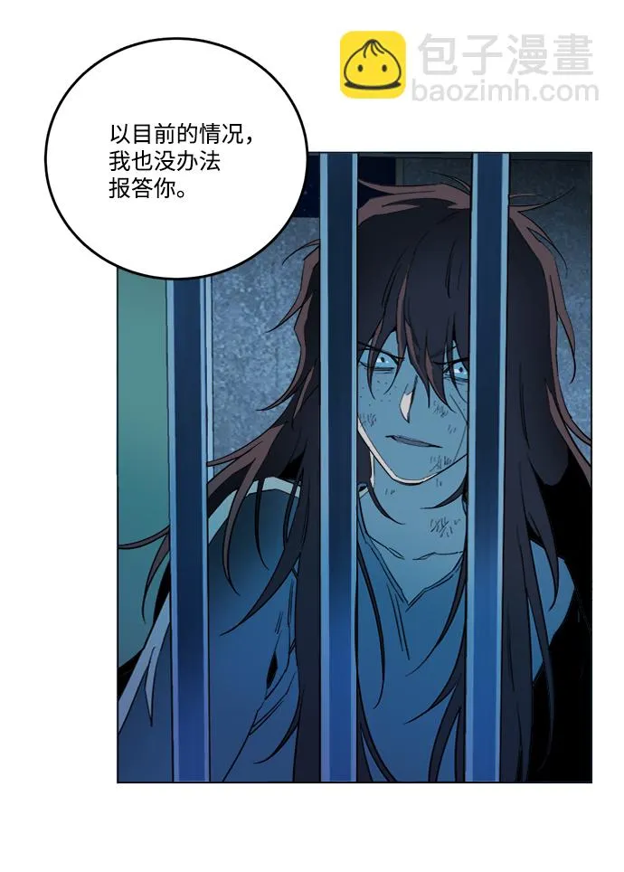 第十九章（5）_恩人 第30页