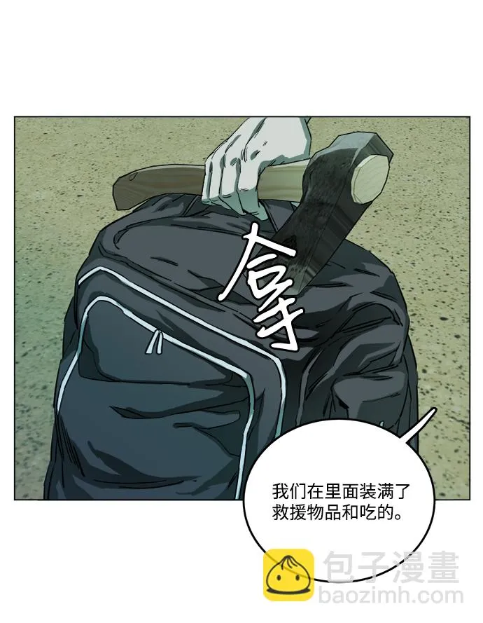 第十九章（5）_恩人 第40页