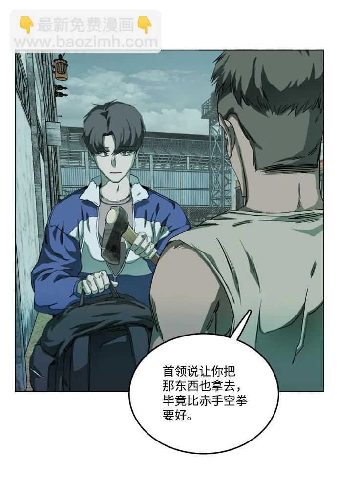 第十九章（5）_恩人 第41页