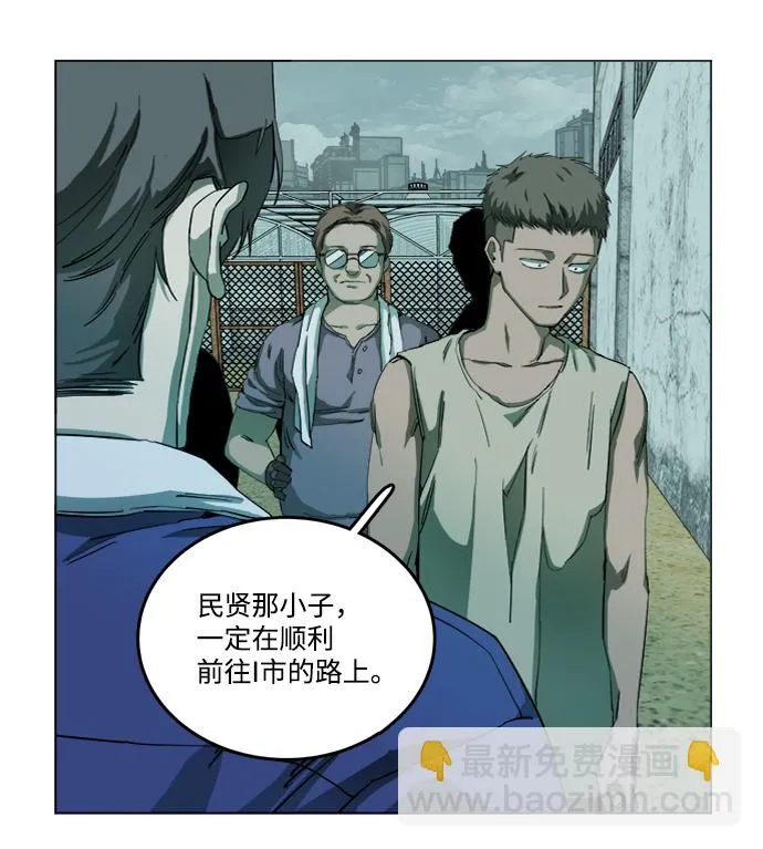 第十九章（5）_恩人 第42页