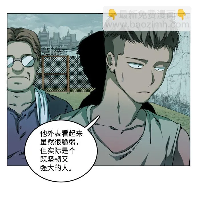 第十九章（5）_恩人 第43页