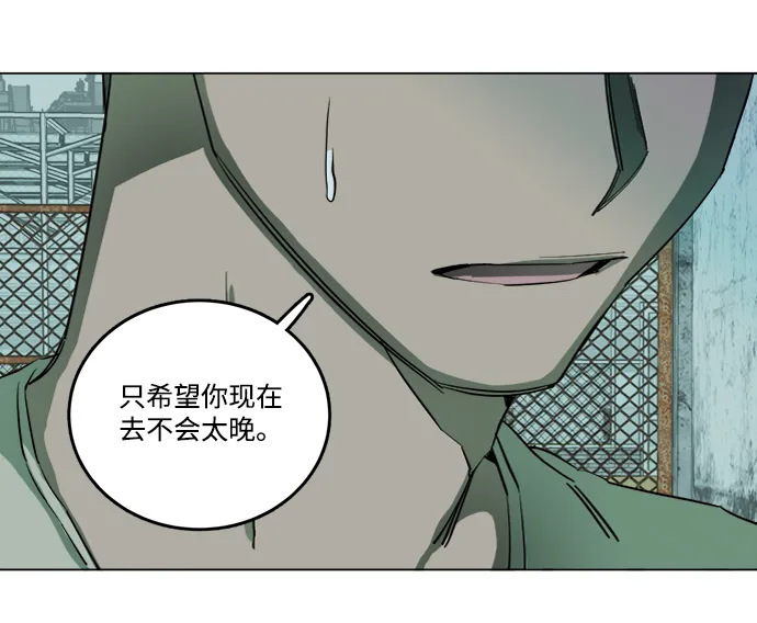 第十九章（5）_恩人 第44页