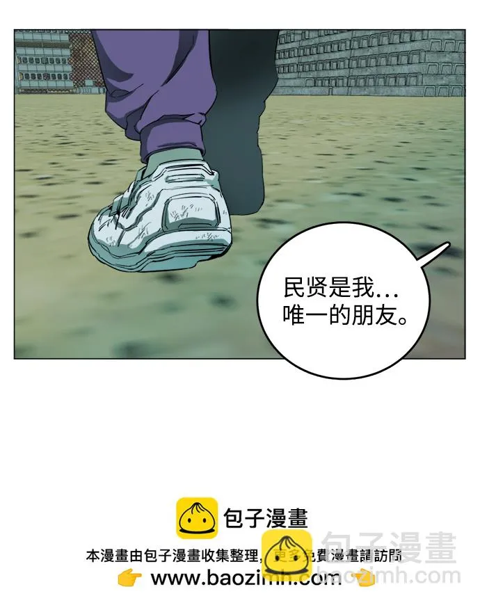 第十九章（5）_恩人 第50页