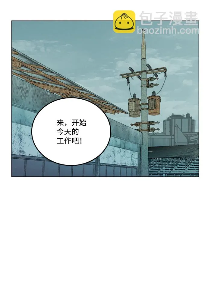 第十九章（5）_恩人 第59页