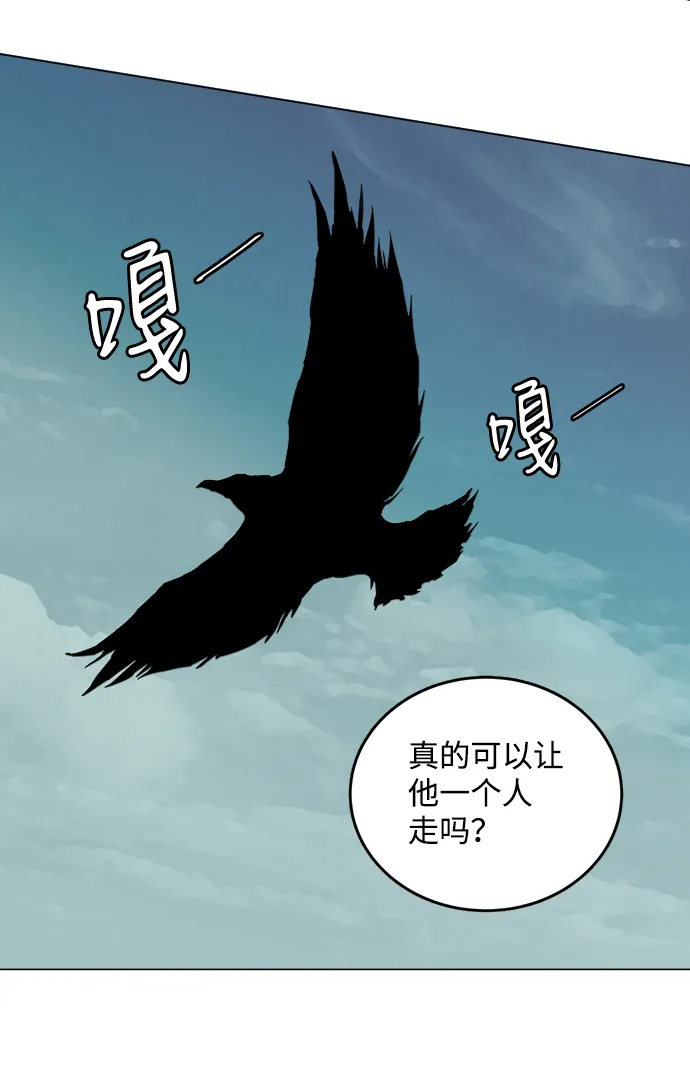 第十九章（5）_恩人 第67页