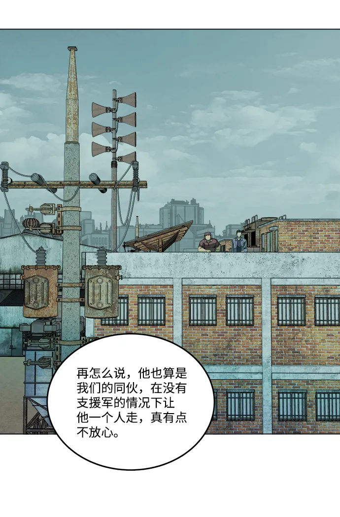 第十九章（5）_恩人 第68页
