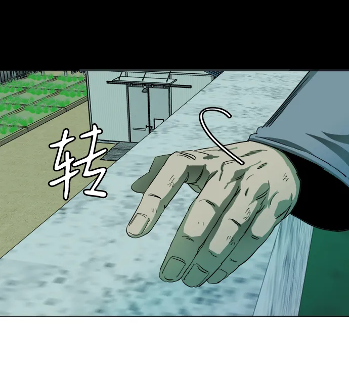 第十九章（5）_恩人 第74页