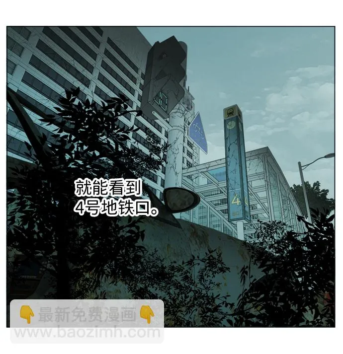 第十九章（5）_恩人 第82页