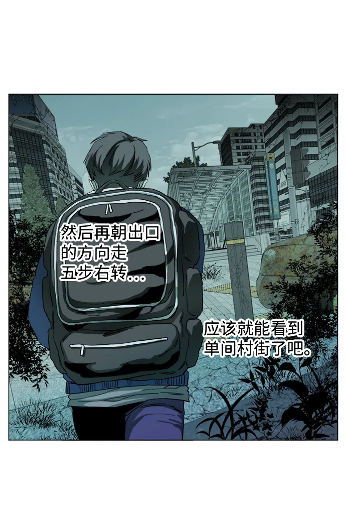 第十九章（5）_恩人 第83页