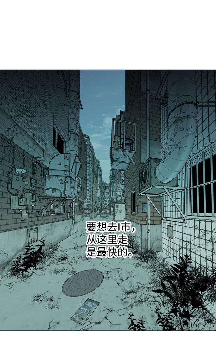 第十九章（5）_恩人 第86页