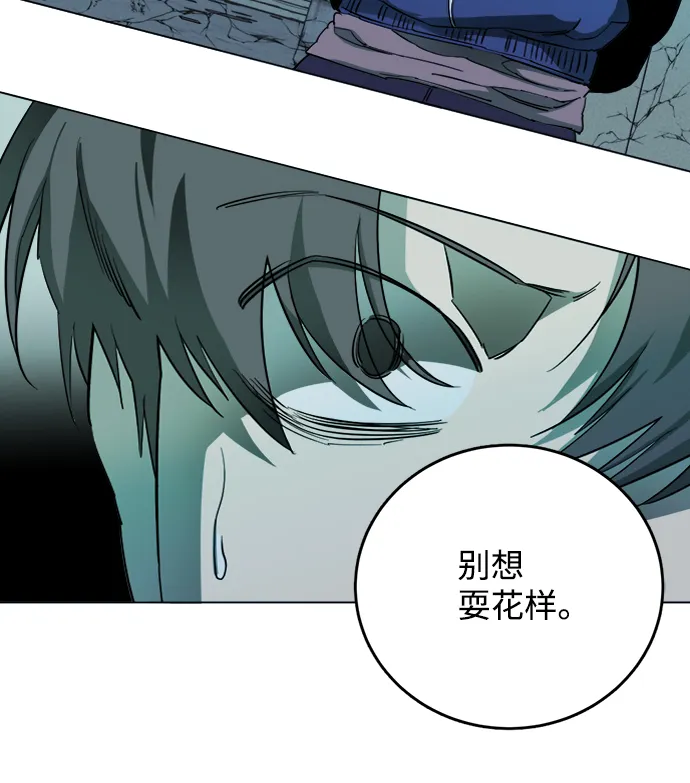 第十九章（6）_恩人 第10页