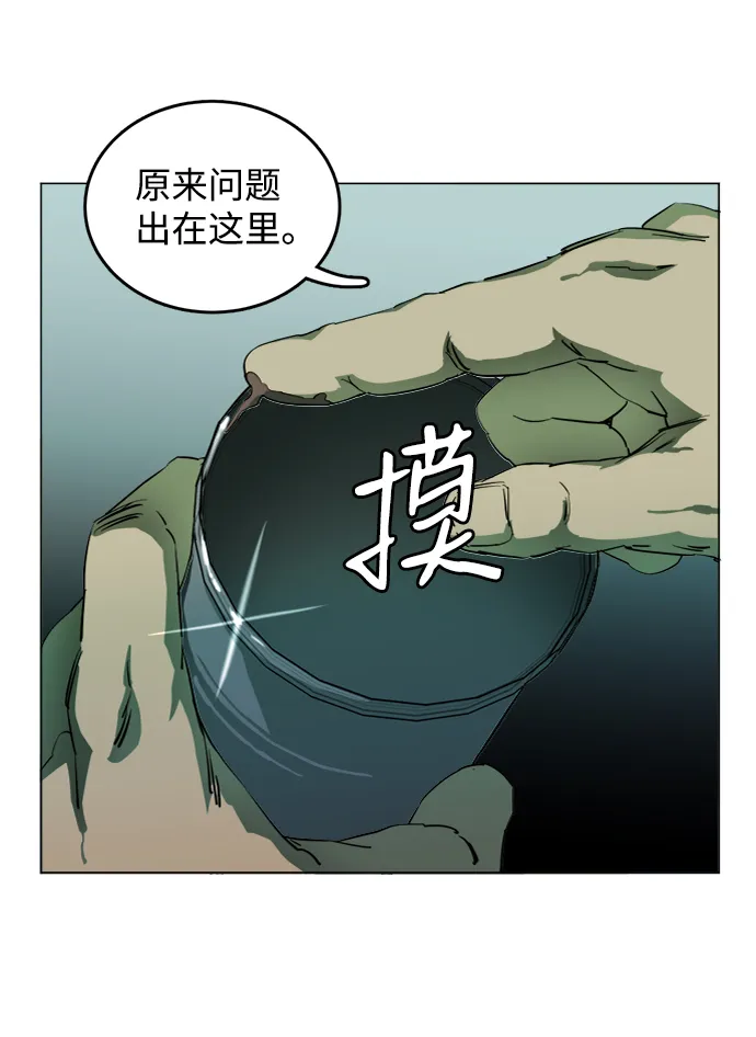 第十九章（6）_恩人 第13页